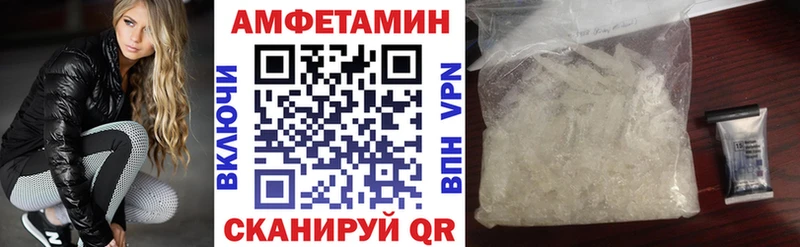 Амфетамин 97%  Усть-Кут 