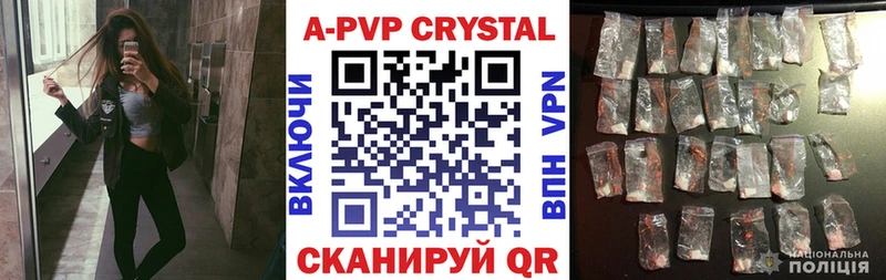 A PVP Соль  магазин продажи   мориарти состав  Усть-Кут 