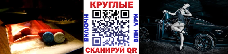 ЭКСТАЗИ ешки Усть-Кут