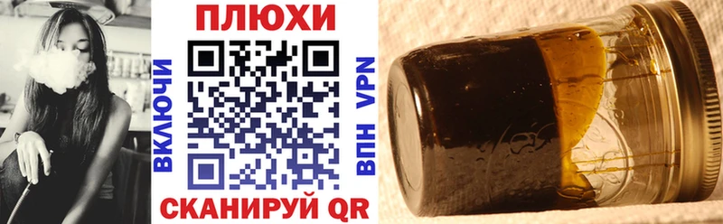Гашиш VHQ Усть-Кут