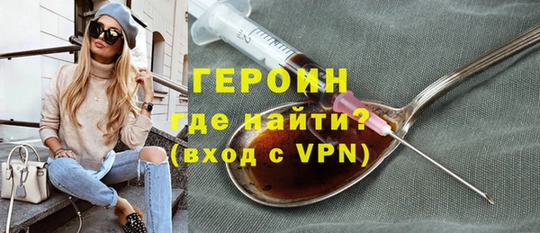 apvp Армянск