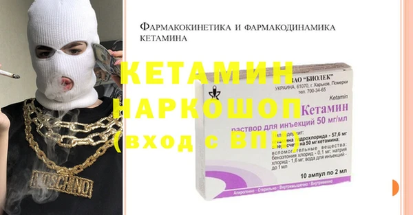 экстази Аркадак