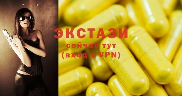 экстази Аркадак