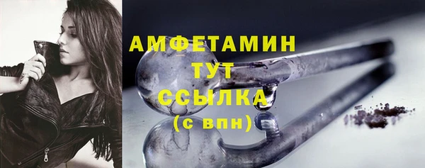 экстази Аркадак
