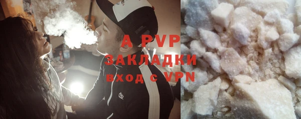 apvp Армянск