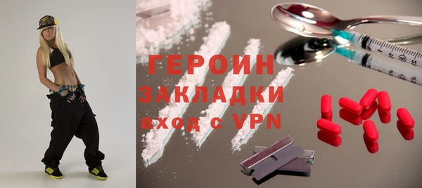 apvp Армянск