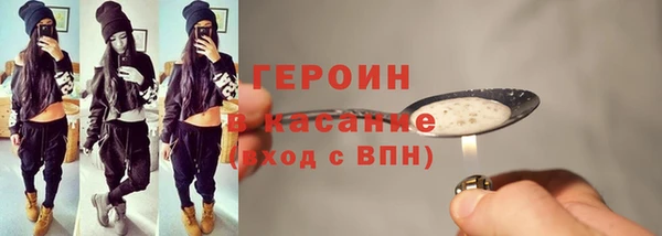 бошки Арсеньев