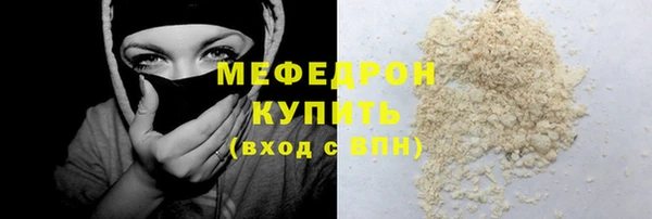apvp Армянск