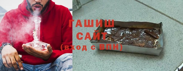 apvp Армянск