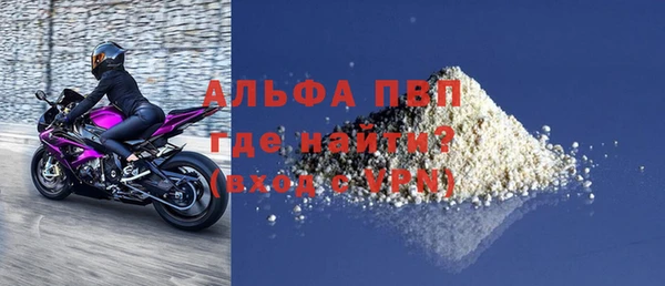бошки Арсеньев