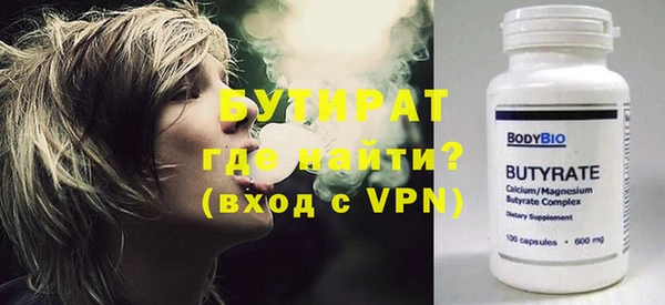apvp Армянск