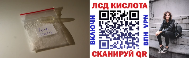 ЛСД экстази ecstasy  как найти закладки  Усть-Кут 