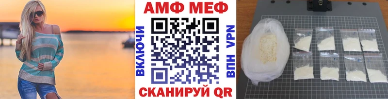 МЕТАМФЕТАМИН винт  где можно купить   Усть-Кут 