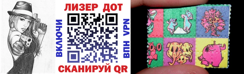 наркотики  Усть-Кут  Марки 25I-NBOMe 1,8мг 