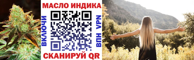 блэк спрут маркетплейс  Усть-Кут  ТГК концентрат  где купить наркотик 